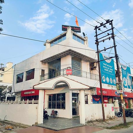 Oyo Flagship Raghuvar Palace Hotel Lucknow Exterior foto