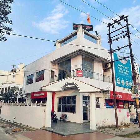Oyo Flagship Raghuvar Palace Hotel Lucknow Exterior foto